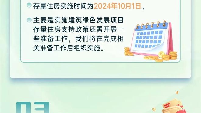 意甲积分榜：AC米兰战平仍居第三，本轮先赛落后榜首国米8分